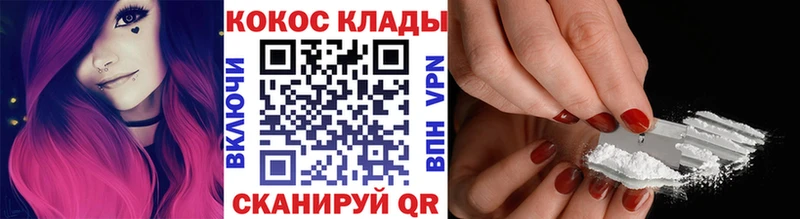 блэк спрут зеркало  Москва  КОКАИН Боливия 