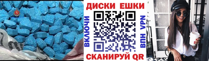 Экстази 250 мг  Москва 