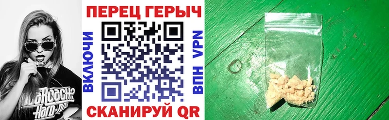 darknet состав  Москва  Героин гречка  закладки 