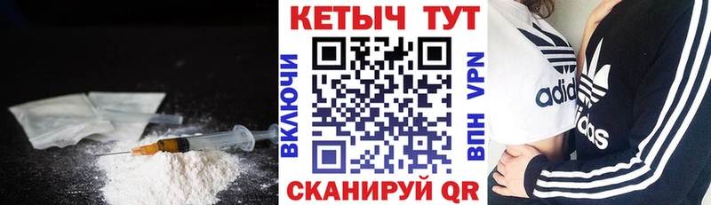 Кетамин VHQ Москва