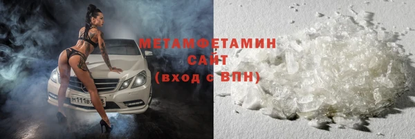 MDMA Кулебаки