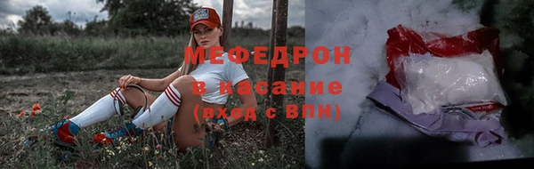 герыч Кукмор