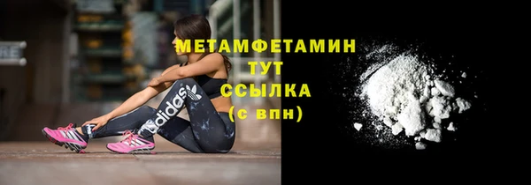 таблы Куйбышев