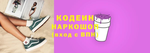 герыч Кукмор