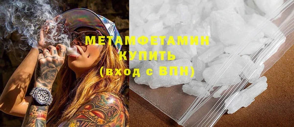 MDMA Кулебаки