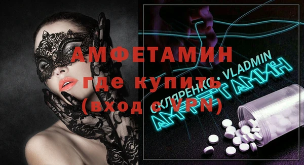 спиды Алексеевка