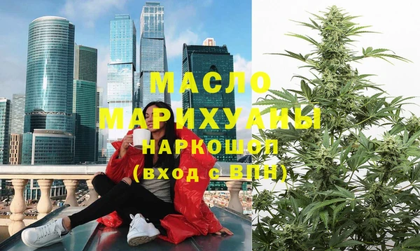марихуана Алексин
