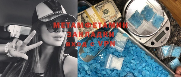 гашик Алзамай
