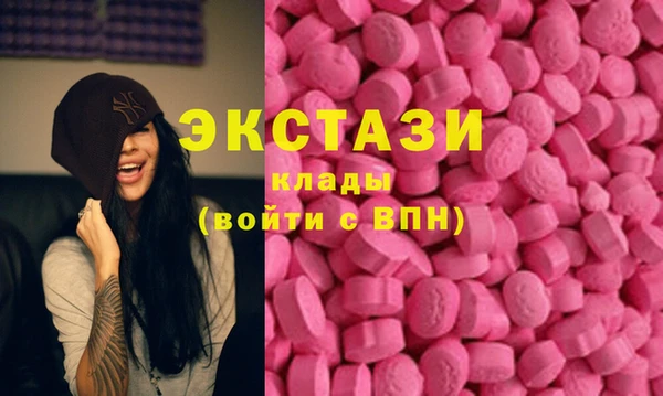 MDMA Кулебаки