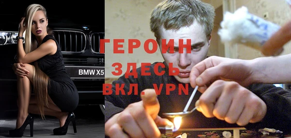 марихуана Алексин