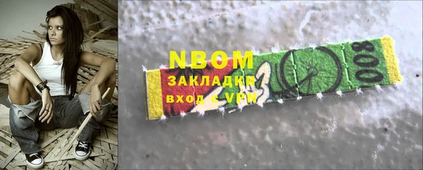 марихуана Алексин