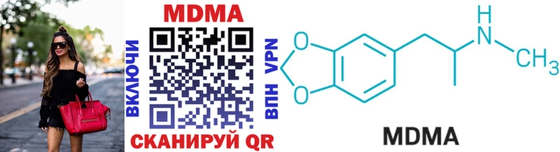 MDMA кристаллы  Москва 