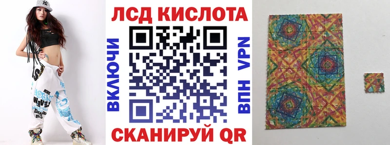 Марки NBOMe 1,5мг  Москва 