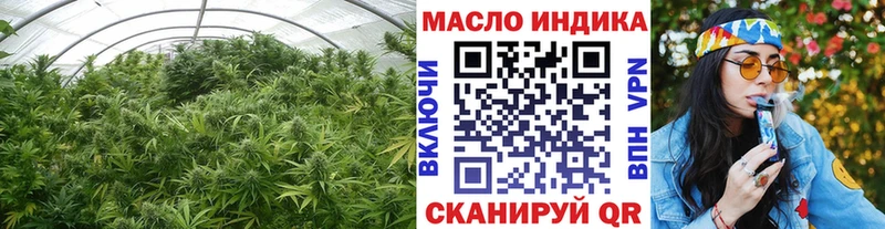 ТГК гашишное масло  Москва 