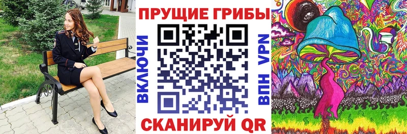 Псилоцибиновые грибы ЛСД  Москва 